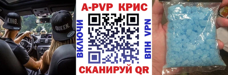магазин продажи наркотиков  Новое Девяткино  APVP крисы CK 