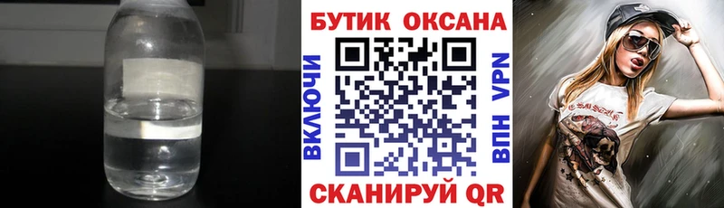 БУТИРАТ BDO  Новое Девяткино 