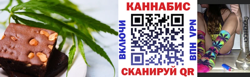 Cannafood марихуана Новое Девяткино
