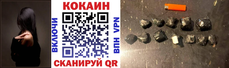 КОКАИН Эквадор  Новое Девяткино 