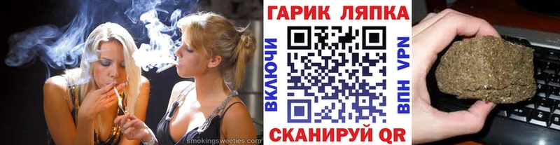 как найти наркотики  Новое Девяткино  Гашиш Ice-O-Lator 