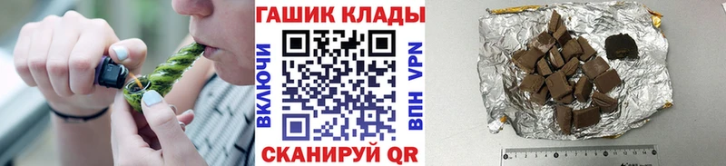 ГАШ hashish Новое Девяткино