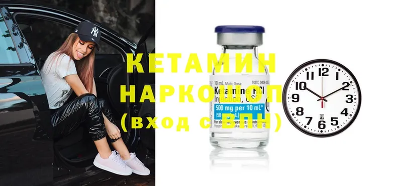 КЕТАМИН ketamine  сколько стоит  Новое Девяткино 