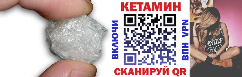 Кетамин ketamine  Новое Девяткино 