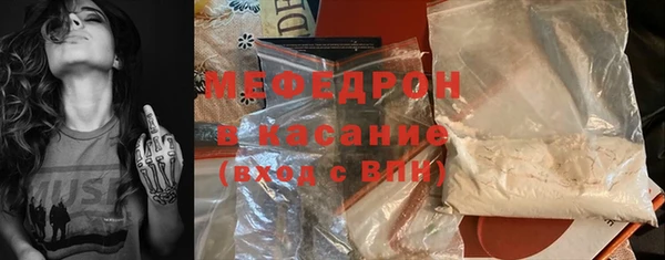 прущие грибы Нязепетровск