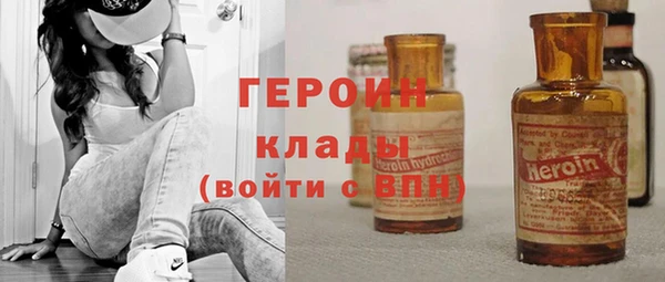 трава Новозыбков