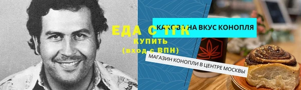 дистиллят марихуана Нягань