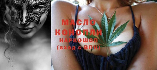 прущие грибы Нязепетровск
