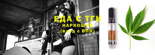 стаф Няндома