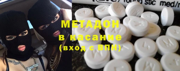 стаф Няндома
