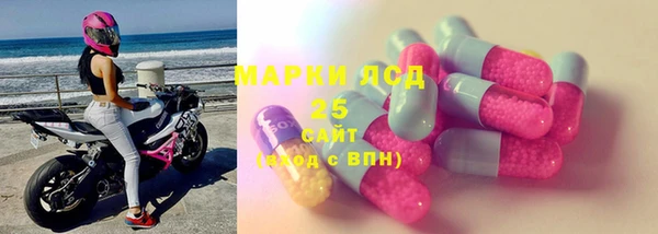 стаф Няндома