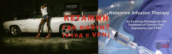 стаф Няндома