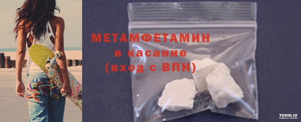 стаф Няндома