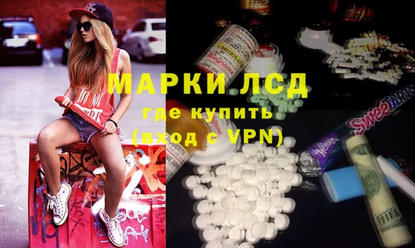 стаф Няндома