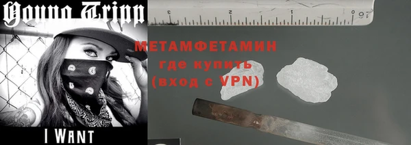стаф Няндома