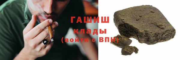 эйфоретик Новокубанск