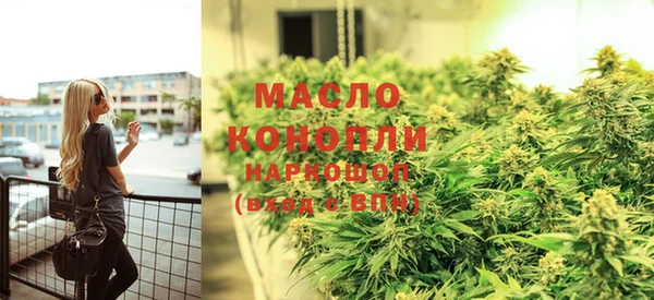 дистиллят марихуана Нягань