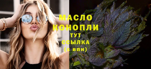прущие грибы Нязепетровск