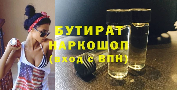 дистиллят марихуана Нягань