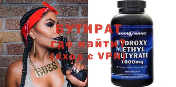 прущие грибы Нязепетровск