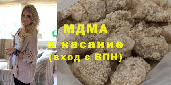 стаф Няндома