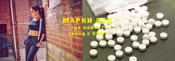 стаф Няндома