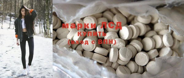 стаф Няндома