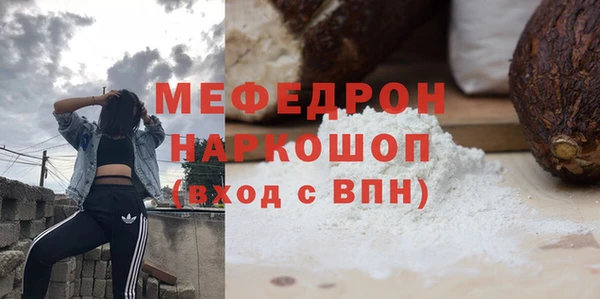 стаф Няндома