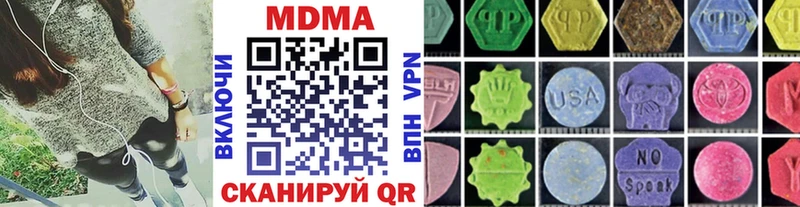 MDMA VHQ  Новое Девяткино 