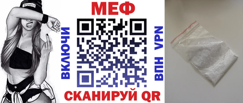 Меф мука  darknet формула  Новое Девяткино 