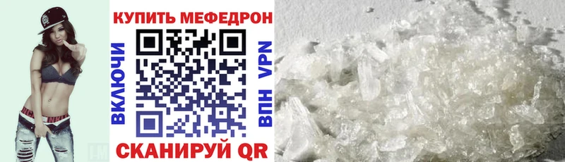 Мефедрон  Новое Девяткино
