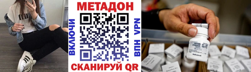 hydra как зайти  Новое Девяткино  Метадон белоснежный 