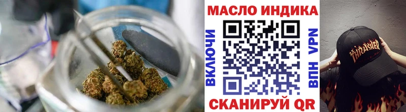 Дистиллят ТГК жижа Новое Девяткино