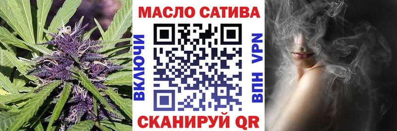 Дистиллят ТГК THC oil  Новое Девяткино 